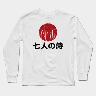 Seven Samurais Long Sleeve T-Shirt